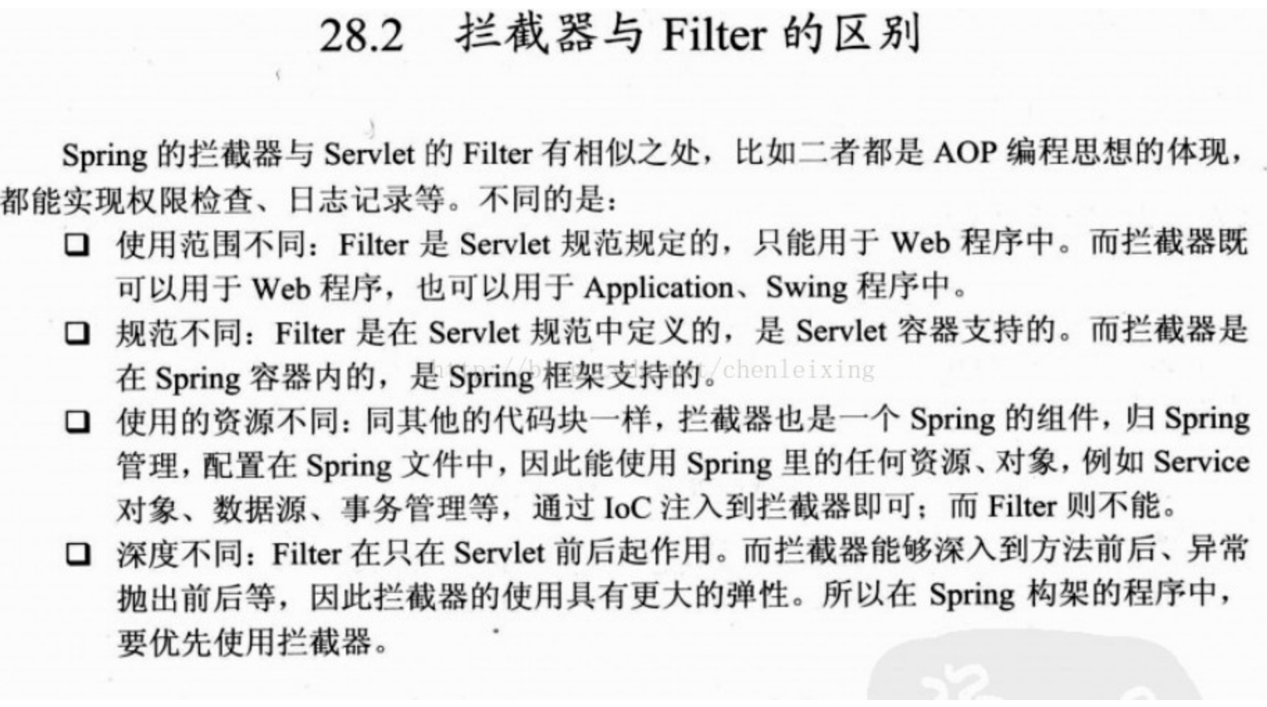 image-20210701162748789